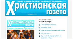 Desktop Screenshot of cgazeta.ru